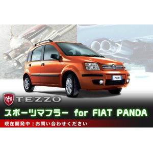 Photo: 【developing】TEZZO sports muffer for FIAT PANDA